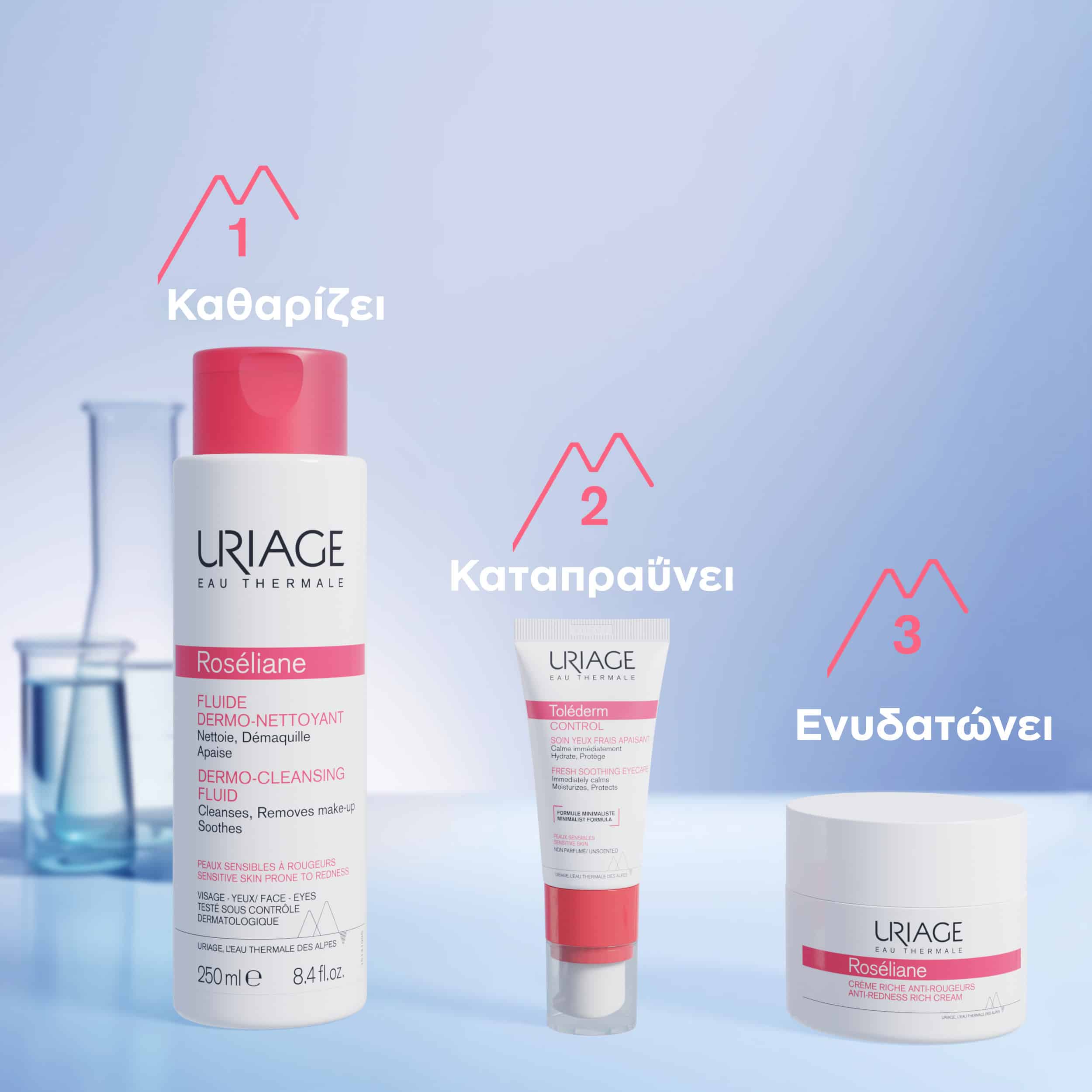 URIAGE - ROSELIANE Creme Riche Anti Rougeurs - 50ml